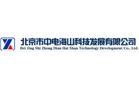 北京市中电海山科技发展有限公司是国内专业软件提供商，主要业务是提供企业信息化建设整体解决方案、软件开发、系统实施、信息整合等。 北京赛普智成科技有限公司根据其行业特点，深入了解客户需求，采用先进的呼叫中心技术构建完整的计算机集成系统体系，系统设计采用