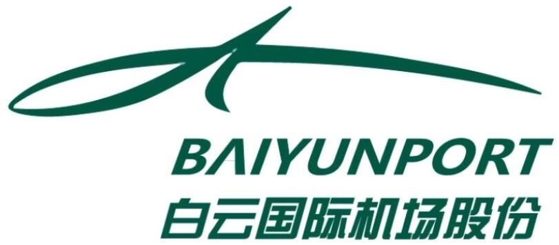 广州白云机场