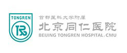 北京同仁医院