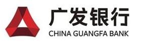 广发银行