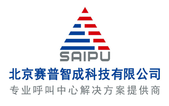 赛普智成
