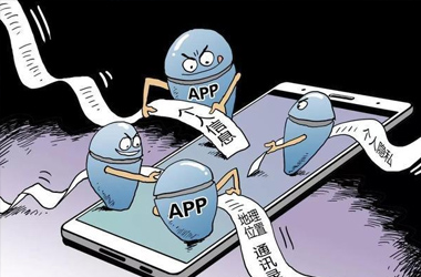通讯安全