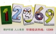客户案例