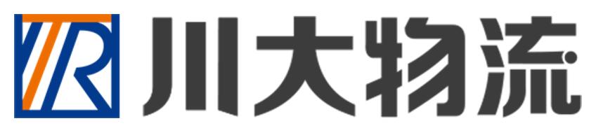川大物流