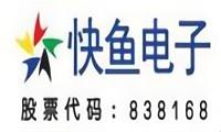 快鱼