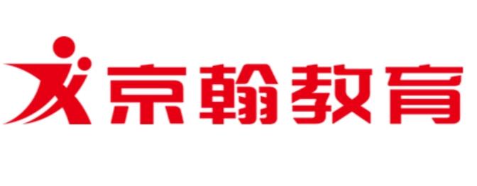 京翰教育