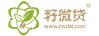 籽微贷