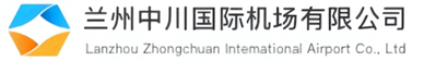 兰州中川国际机场