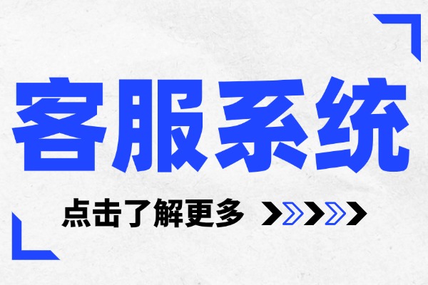 高并发赛普智成呼叫中心系统采购2026推荐,助力企业高效沟通