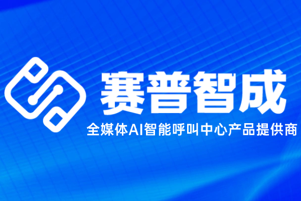 天津Cypro Nexus智能体平台